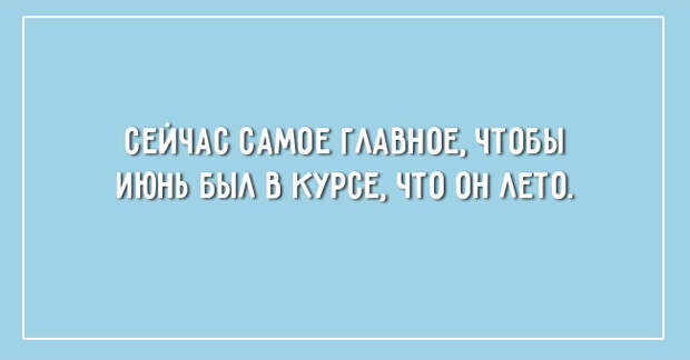 летние открытки