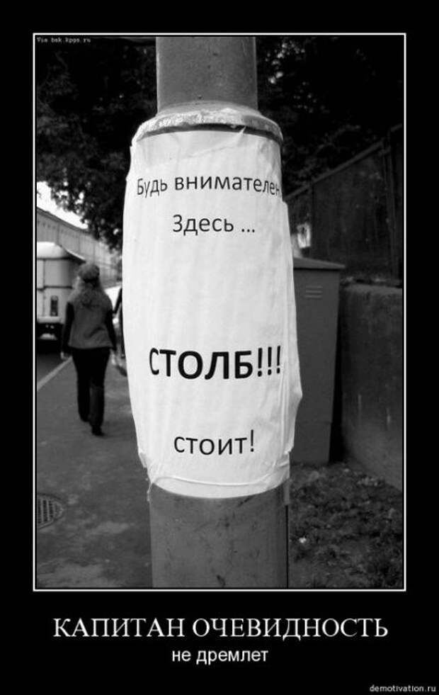 Демотиваторы для поднятия настроения!