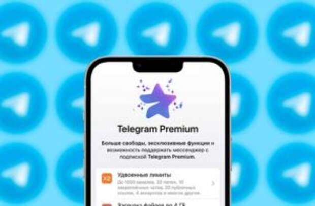 Telegram Premium