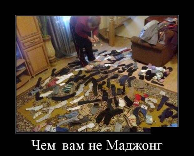 Демотиваторы смешные