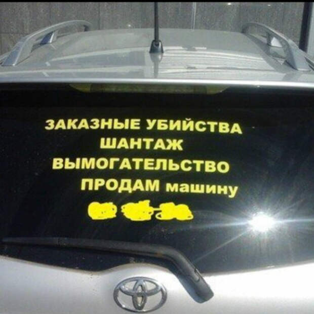 Гений маркетинга. Гений маркетинга.