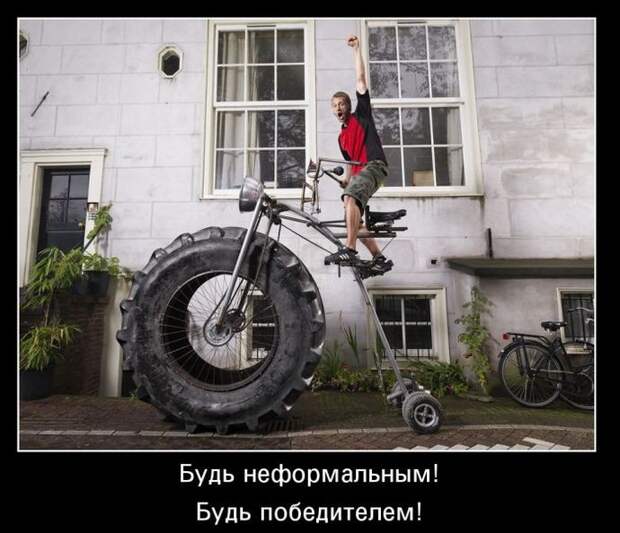 Пятничная подборка демотиваторов демотиватор, юмор