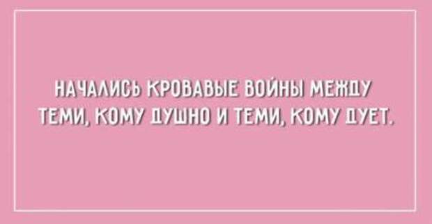 Ржачные Аткрытки про тех, кому пора отдохнуть от работы (21 фото) Ржачные Аткрытки про тех, кому пора отдохнуть от работы (21 фото)