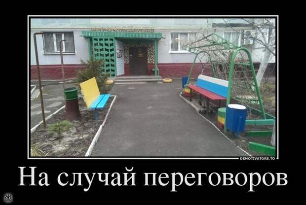 Демотиваторы на 9 марта 9