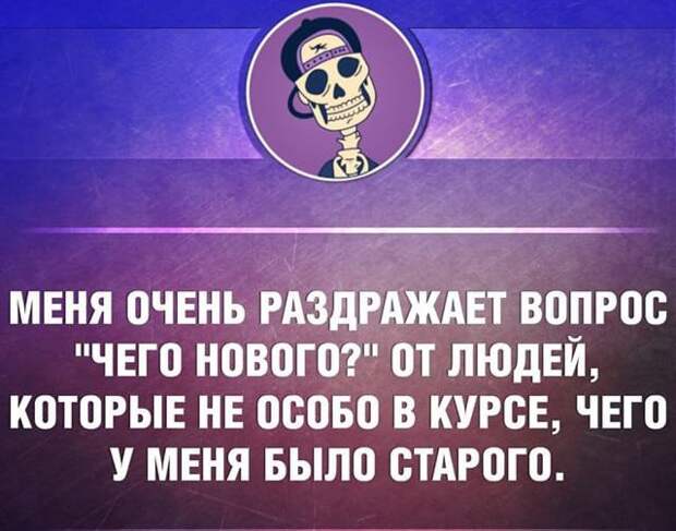 23 жизненные открытки для отличного настроения 23 жизненные открытки для отличного настроения открытки, юмор