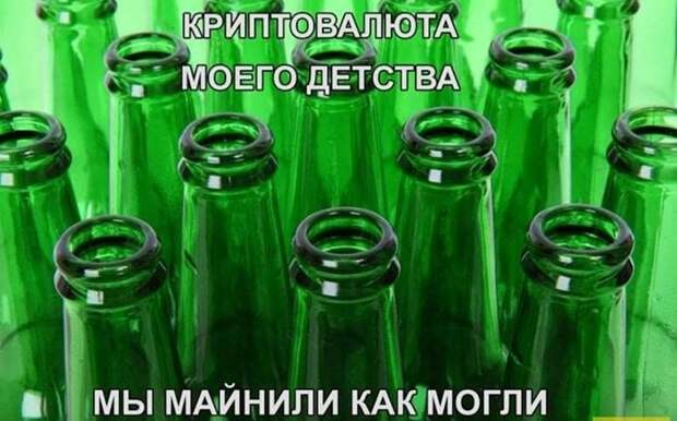 Крипотовалюта Крипотовалюта