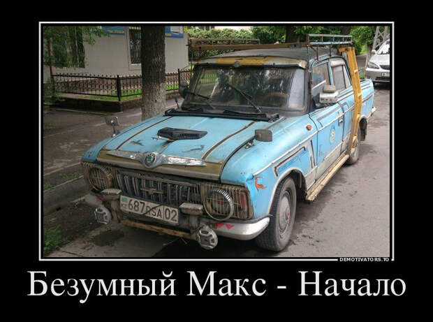 Демотиваторы демотиваторы, юмор