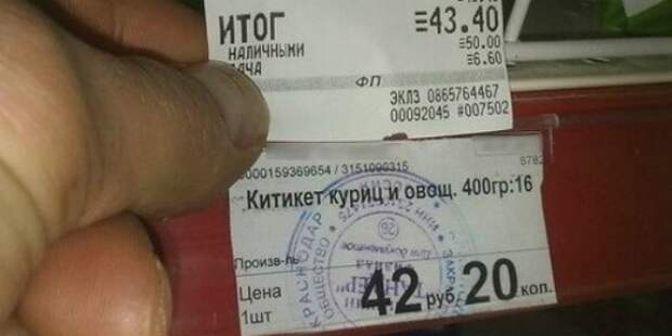 Что делать, если вас обманули в магазине или на рынке Что делать, если вас обманули в магазине или на рынке