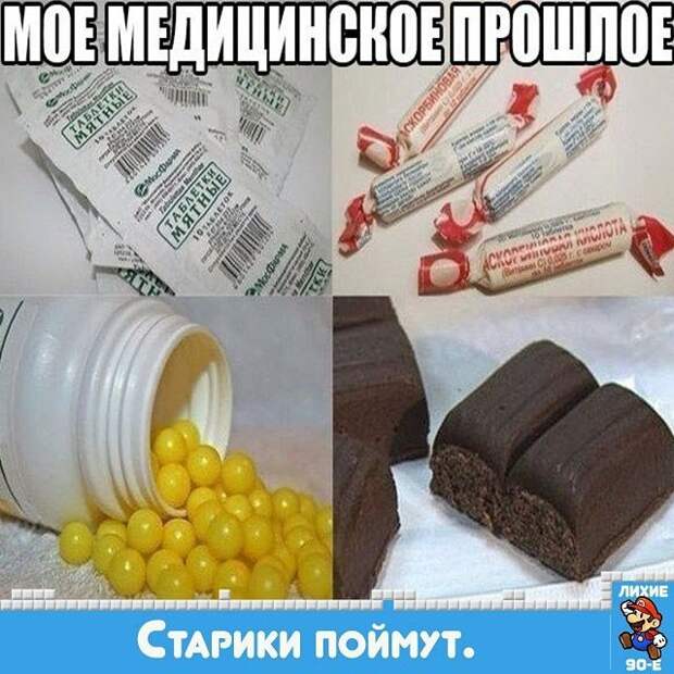 5. Да-да-да!!! 5. Да-да-да!!! 80-90 годы, 80-е, 90-е