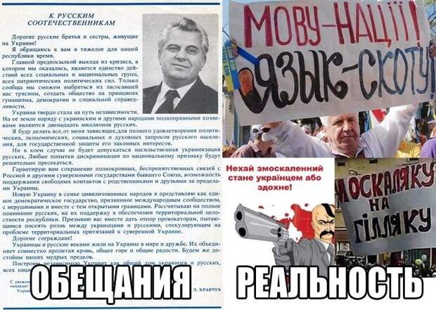 Мураев назвал закон о языке «гвоздем невозврата» Крыма и Донбасса в Украину 