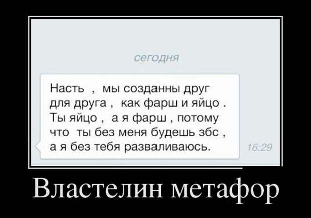 Ржачные демотиваторы для всех. Смотрим приколы Ржачные демотиваторы для всех. Смотрим приколы