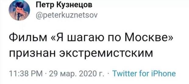 Смешные комментарии. Подборка chert-poberi-kom-chert-poberi-kom-35400623082020-6 картинка chert-poberi-kom-35400623082020-6