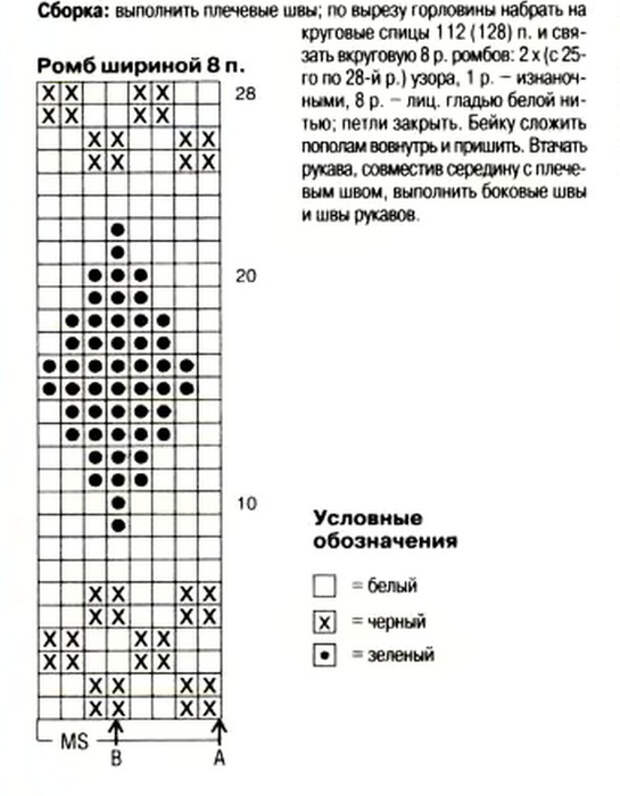 1997-08_7 (545x700, 169Kb)