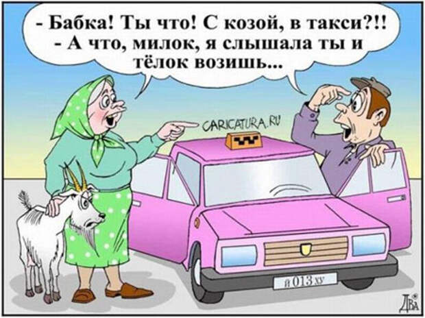 анекдоты в картинках смешные до слез