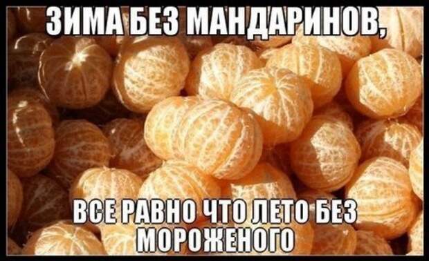 Прикольные фотомемки для настроения Прикольные фотомемки для настроения