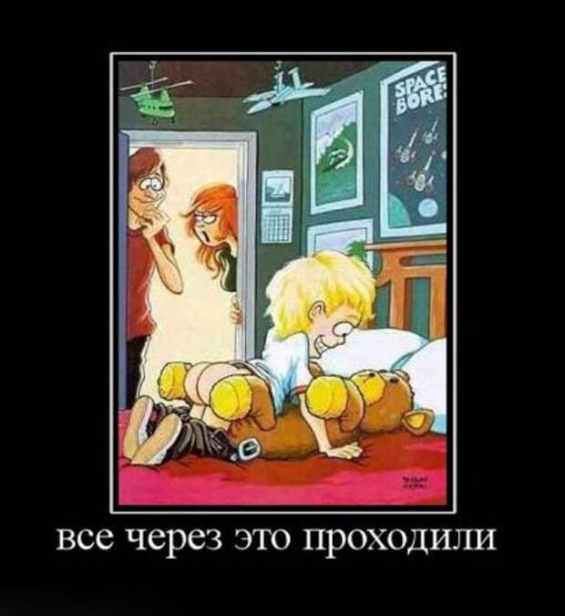 Демотиваторов подборка смешная!