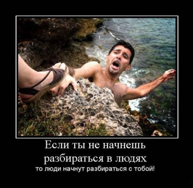 У нас редко бывают грустные демотиваторы, но и они порой нужны!