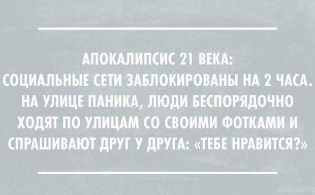 Актуальные цитаты
