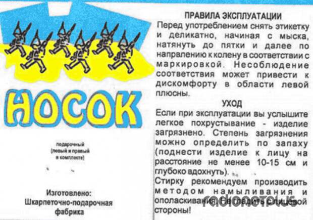 Прикольные надписи и объявления
