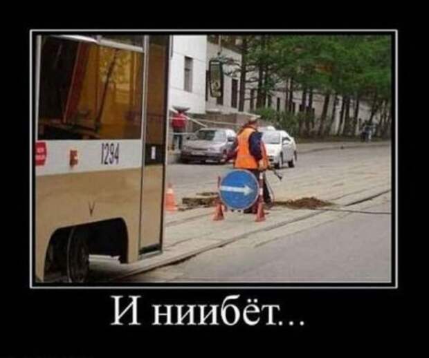 Демотиватоты, смешные фото и надписи, как всегда на сайте!