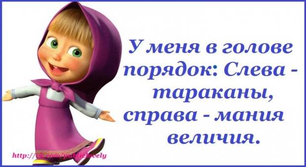 Позитивные фразочки в картинках №7914