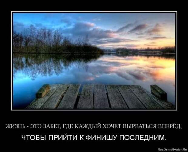 Прикольные демотиваторы с надписями. Подборка chert-poberi-dem-chert-poberi-dem-56520724102020-14 картинка chert-poberi-dem-56520724102020-14
