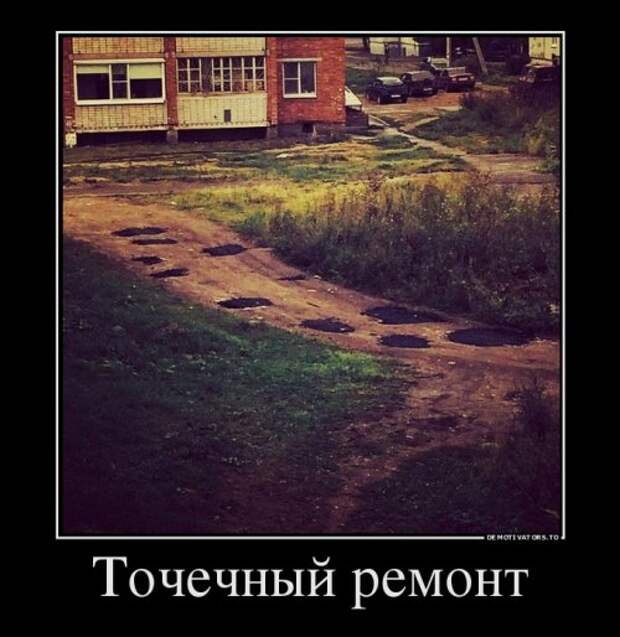 Новые демотиваторы (20 шт)