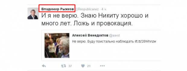 Вслед за Гозманом с Митрохиным другие горе-защитнички подтянулись. Вслед за Гозманом с Митрохиным другие горе-защитнички подтянулись.