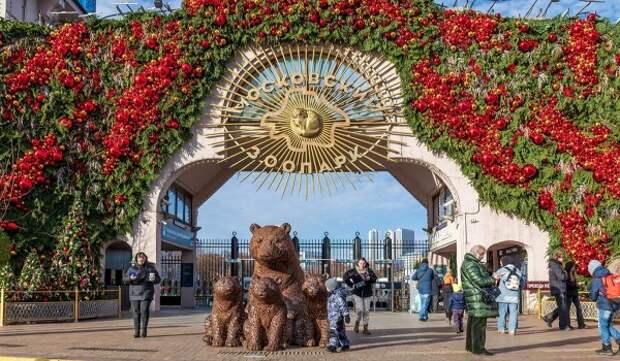 Московский зоопарк отметит 162-й день рождения