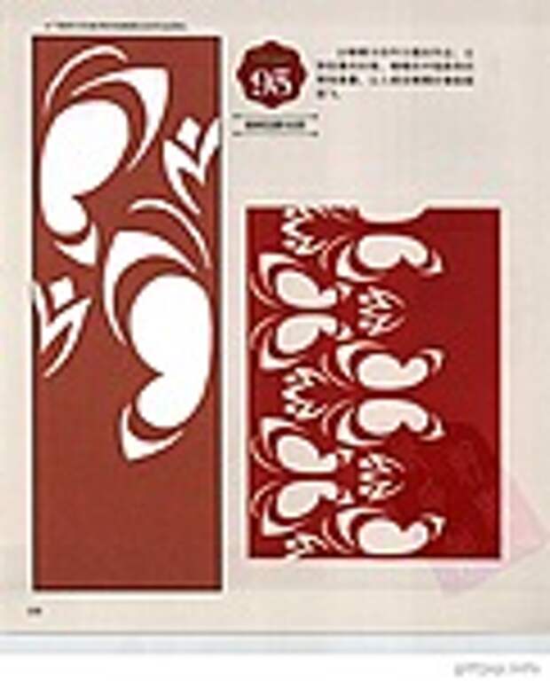 Сolorful cut - paper art 1