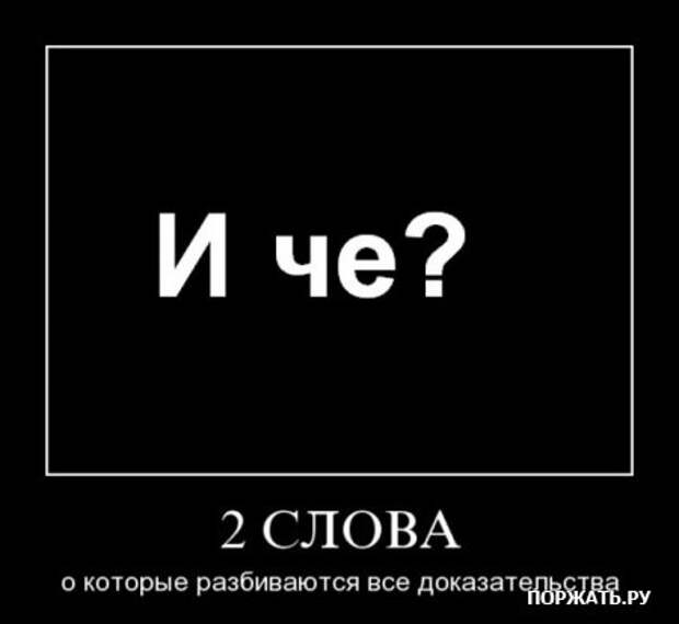 Свежие демотиваторы!