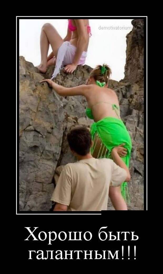 Демотиваторы  демотиваторы, прикол, смех, юмор