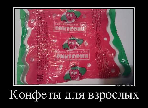 Демотиваторы  демотиваторы, прикол, смех, юмор