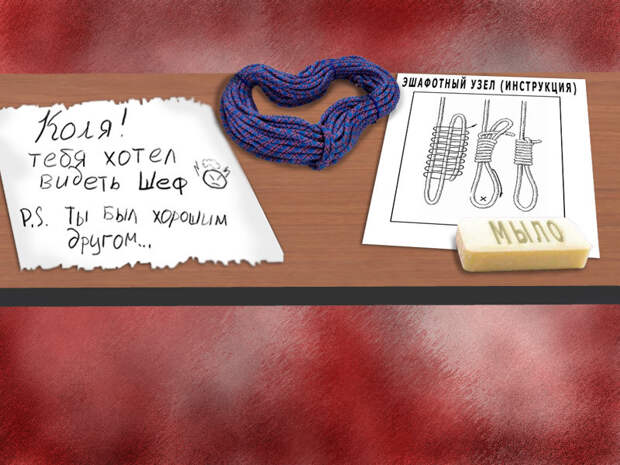 Записки!!! записки, прикол, юмор