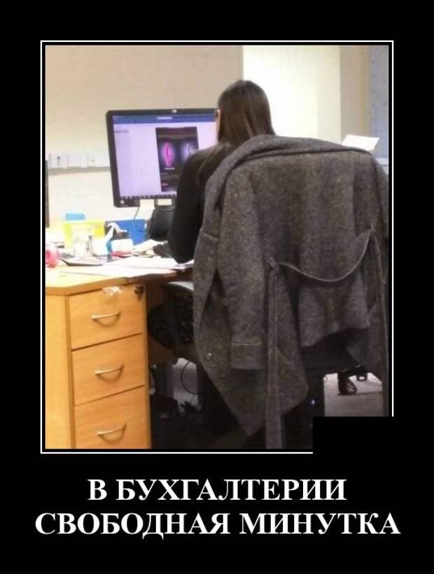 Демотиваторы (30 фото)