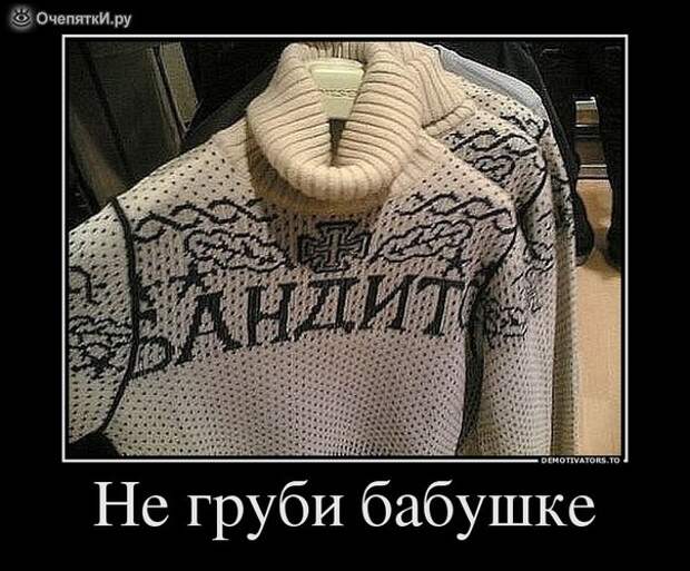 Весна неизбежна? 30