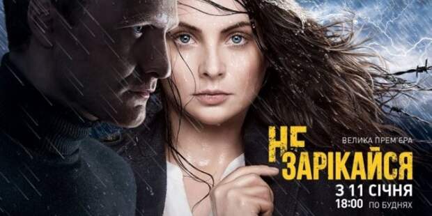 На Украине разгорается скандал вокруг сериала, в котором ЛНР воюет с "хунтой" На Украине разгорается скандал вокруг сериала, в котором ЛНР воюет с "хунтой"