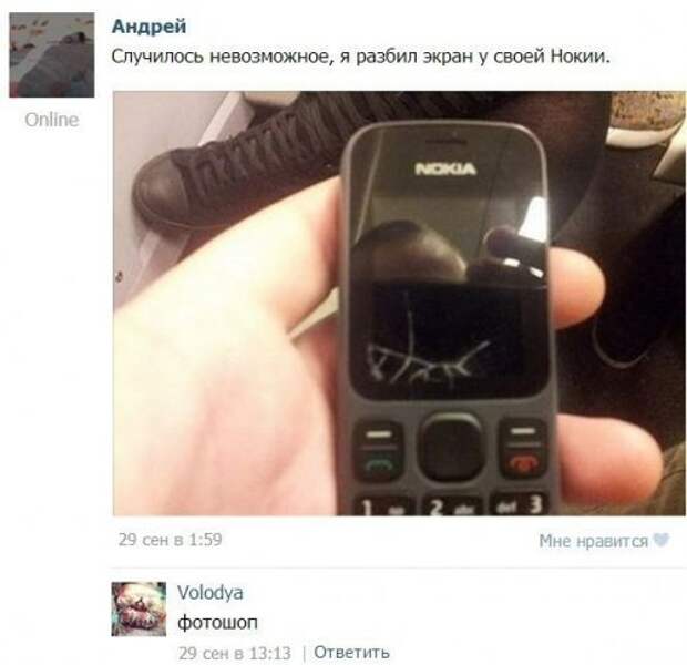 Угарные комментарии из социальных сетей Угарные комментарии из социальных сетей