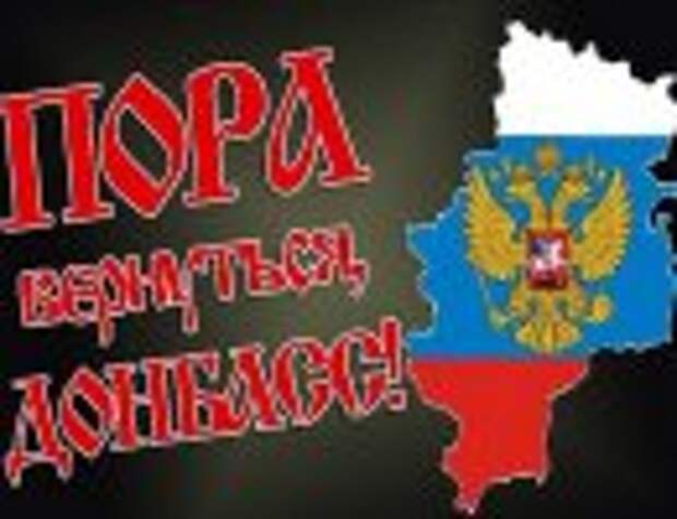 Украину готовят: проживёте и без Донбасса