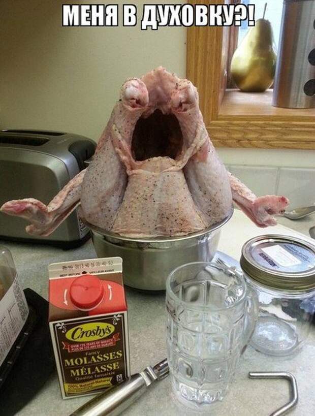 Эти глаза напротив ...