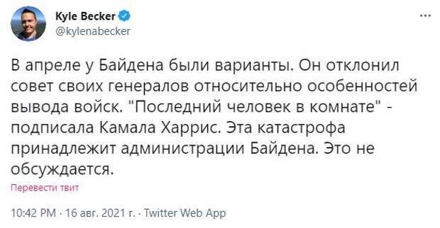 Камала Харрис не хочет вляпаться в историю