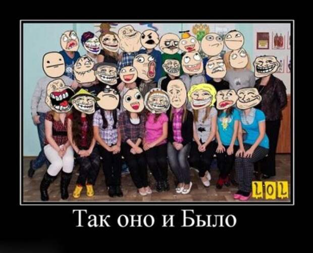 Демотиваторы приколы у нас самые смешные!