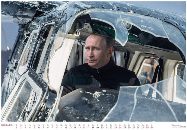 Календарь 2016. На войне как на войне