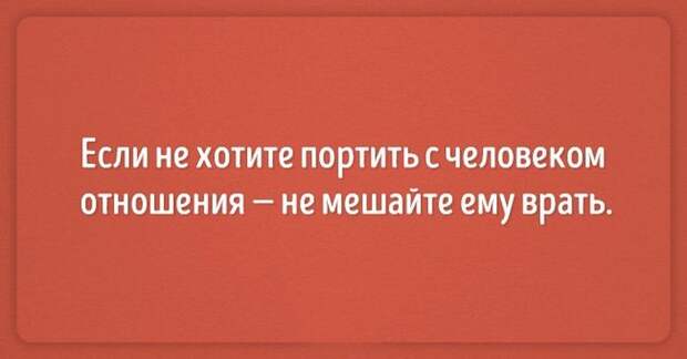 15 саркастических открыток, которые помогут не вешать нос в любой ситуации