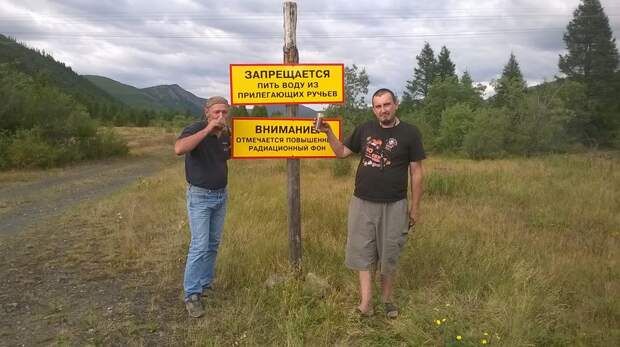 Магадан