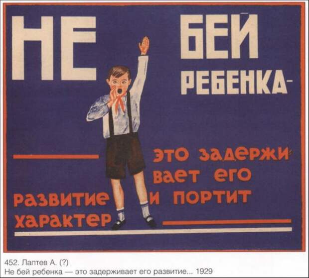 Реклама