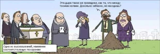 КАРИКАТУРЫ