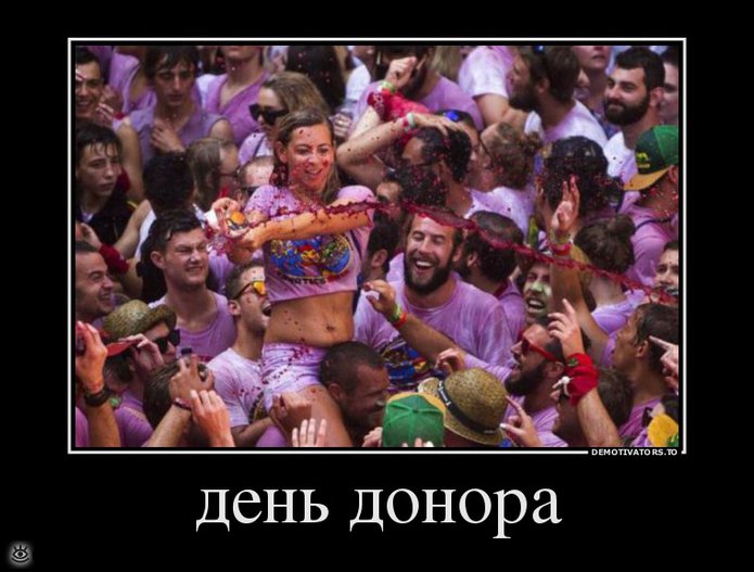 Пора сделать мир чище! 12