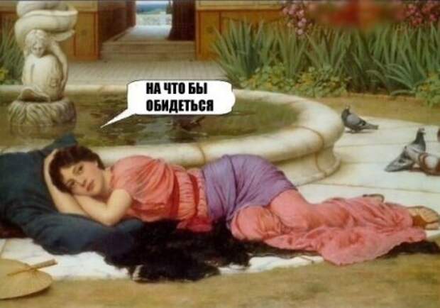 Прикольные картинки и все хорошо.