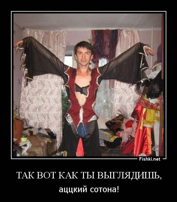Демотиваторы демотиваторы